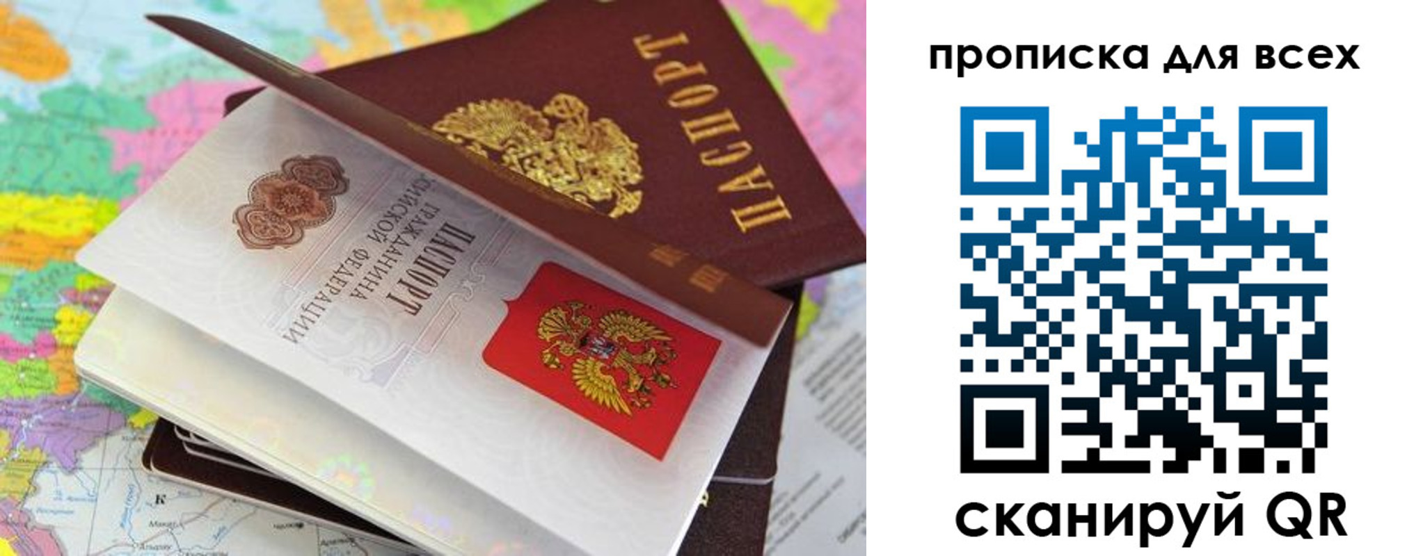 форма 3 в Могочи